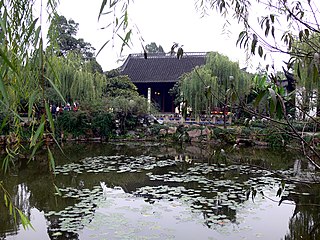 Xu Garden