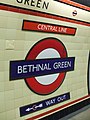 Roundel and "way out" arrow on a platform at Bethnal Green station