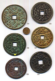 Six square-hole coins of different colours