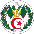 Emblem of the Republic of Algeria (1971–1976)