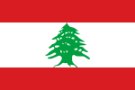 Flag of Lebanon (cedar)