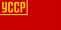Flagge 1919–1929