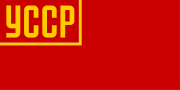 Flag of the Ukrainian SSR (1919–1929)