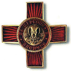 Order of Saint Vladimir, 3rd degree