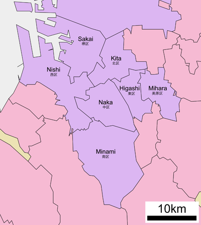 A map of Sakai's Wards