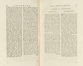 Two pages from an old book with parallel Arabic and English text
