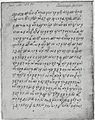 Facsimile of the first page of the Carita Waruga Guru manuscript found in Galuh District.