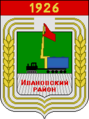 Emblem of Ivanovsky (Amur)