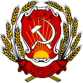 Wappen der Weißrussischen Sozialistischen Sowjetrepublik (1919 bis 1927)