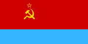 Flag of the Ukrainian SSR (1950–1991)