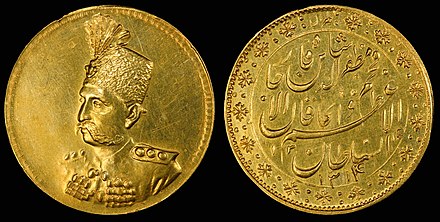 Mozaffar ad-Din Shah Qajar depicted on a 10 toman gold coin dated AH 1314 (c. 1896).