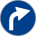 Right turn only ahead