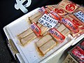 Local specialty komo-dofu on sale in a market in Takayama