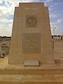 South African Memorial El Alamein Commonwealth cemetery