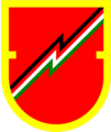 XVIII Airborne Corps, 18th Field Artillery Brigade, 1st Field Artillery Detachment
