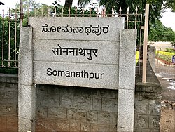 Keshava Temple is in Somanathapura town