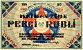 Image 32Soviet Latvia's 5 ruble note (from History of Latvia)