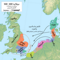 Anglo-Saxon Homelands and Settlements ar.png