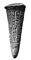 Cone with name and title of Ur-Baba, king of Lagash