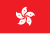 Die Flagge Hongkongs