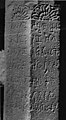 Detail of the Heliodorus pillar, with inscription in Brahmi by Heliodorus.[43]