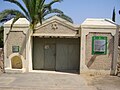 Gate to the Minkov Orchard in Rehovot