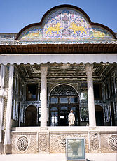 Qavam—Ghavam House facade and balcony.
