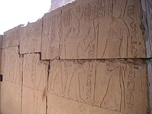 Relief of Sekhemre Wadjkhaw Sobekemsaf at the Temple of Karnak.