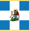 War flag of the Hellenic Gendarmerie, 1951–1984