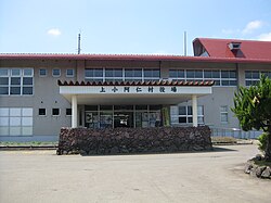 Kamikoani Village Hall