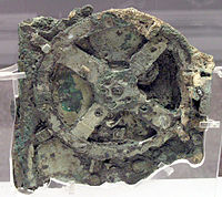 Das größte Fragment des Mechanismus von Antikythera