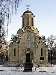 The katholikon of Andronikov Monastery is the oldest (outside the Kremlin) building in Moscow and one of numerous Russian churches dedicated to the Holy Mandylion
