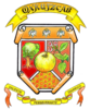 Official seal of Oxkutzcab