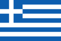 National flag for use abroad and as the civil ensign. Since 1978 the sole national flag of Greece