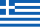 The Greece Republic