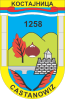 Coat of arms of Kostajnica