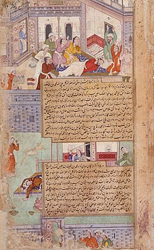 Parchment with Persianate miniatures with Persian writing