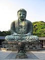 Kamakura Daibutsu (Amida Buddha) at Kōtoku-in