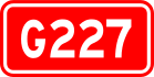 alt=National Highway 227 shield