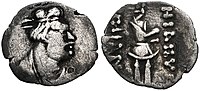 Another coin type of Heraois, c. 1- 30/50 CE