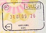 Exit stamp for road travel, issued at Korczowa at Polish-Ukrainian border
