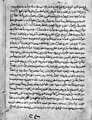 Al-Idrisi's description of Finland