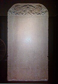 The Galle stele left by Zheng He on Sri Lanka in 1409 with trilingual inscriptions in Chinese, Tamil, and Persian
