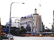 Original Kobe Hankyu Building