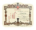 A certificate issued to a recipient of the Imperial Order of the Dragon of Annam in 1892 (3rd year of Thành Thái). 5th class.