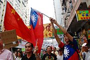 Protesters waving PRC and ROC flags during an anti-Japan demonstration in Hong Kong in 2012.
