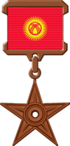 The Kyrgyzstan Barnstar