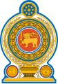 The Emblem of Sri Lanka, featuring a blue dharmachakra as the crest