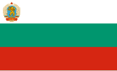 Flag of Bulgaria (1967–1971). The design of the emblem has changed slightly from the previous version. Valid as of 5 January 1967.