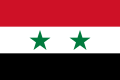 United Arab Republic (1958–61), Egypt (1961–72)